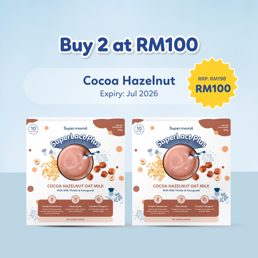 [BABY EXPO] SuperLact Plus Milk Booster